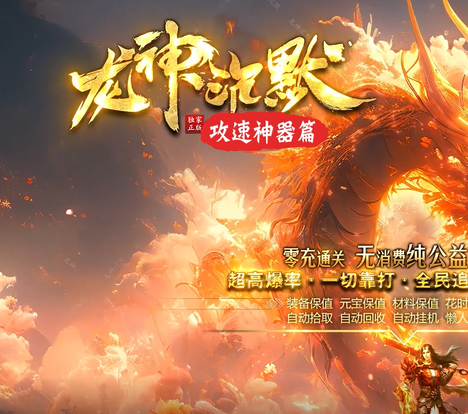 www.29zj.com传奇网络